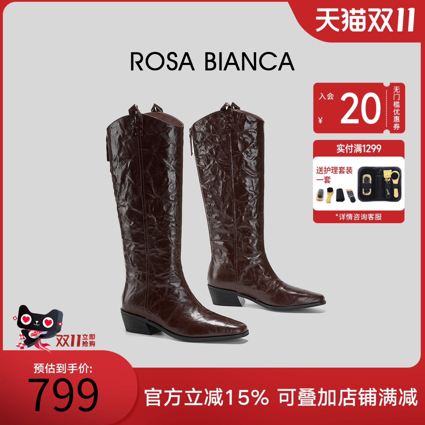 Rosa Bianca手抓纹羊皮长筒靴女秋冬V口2025年新款高筒骑士靴个性