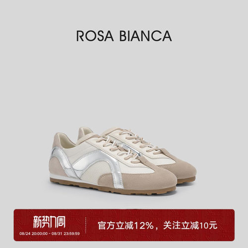 RosaBianca复古德训鞋女