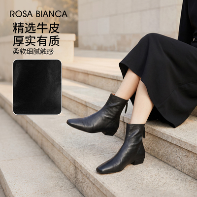 Rosa Bianca 气质真皮黑色靴子女2026新款粗跟增高理性都市风短靴