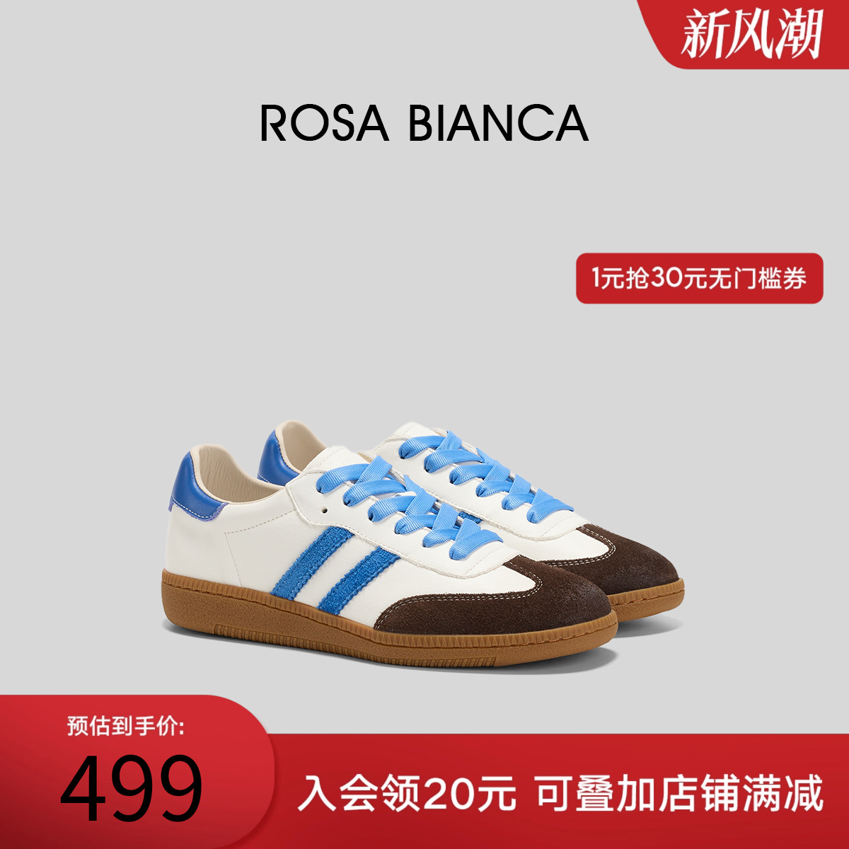 潮流精品，品质保证