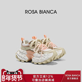 Bianca厚底增高老爹鞋 女2026春季 新款 Rosa 潮流舒适运动休闲鞋