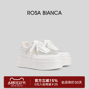 【新品】Rosa Bianca水钻厚底小白鞋女2026夏新休闲板鞋增高板鞋