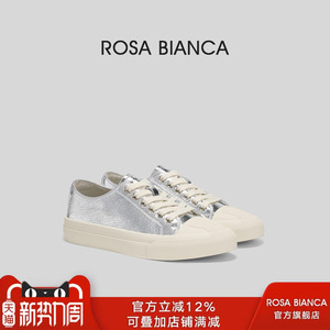 Rosa Bianca真皮厚底板鞋女2026年春季新款亮面系带运动休闲鞋子