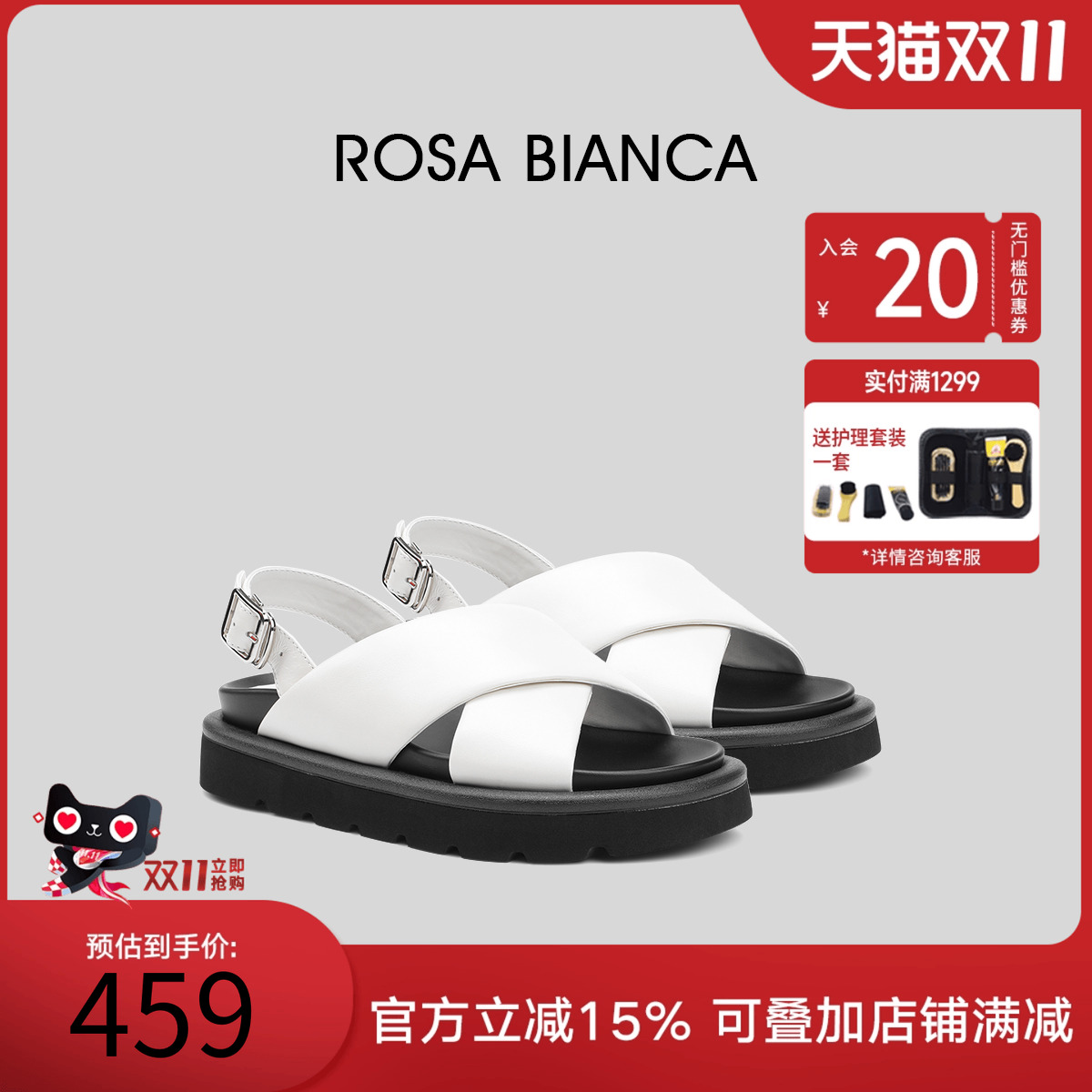 牛皮交叉带凉鞋厚底沙滩