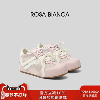 Rosa Bianca内增高德训鞋女2026春新款百搭厚底增高休闲运动板鞋