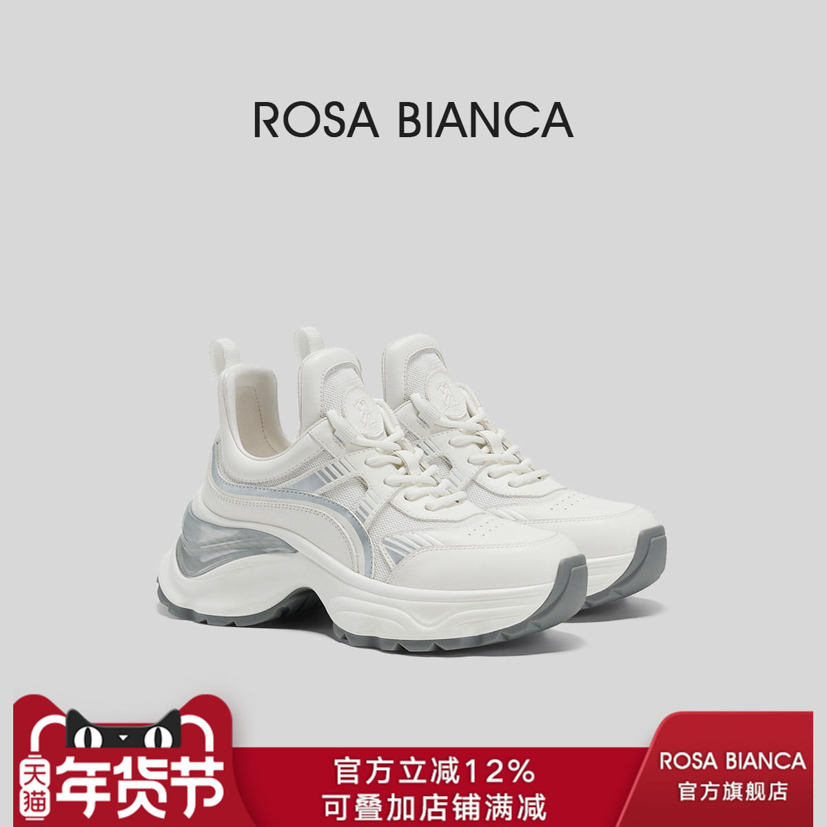 【喻言同款】真皮厚底增高老爹鞋女2025年时尚潮流个性运动休闲鞋,女鞋,老爹鞋,淘宝优惠券,粉丝福利购,淘宝优惠卷