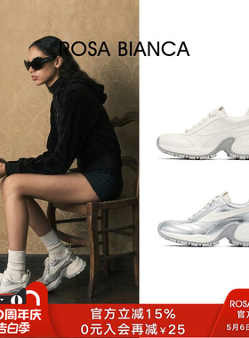 【博主同款】Rosa Bianca小个子显腿长增高显瘦老爹鞋女休闲鞋