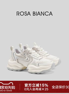 Rosa Bianca厚底增高老爹鞋银色女2026春新款百搭运动休闲鞋