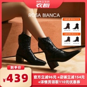 bianca手抓纹羊皮时装 rosa 衣橱直播间 短靴休闲靴 所有女士