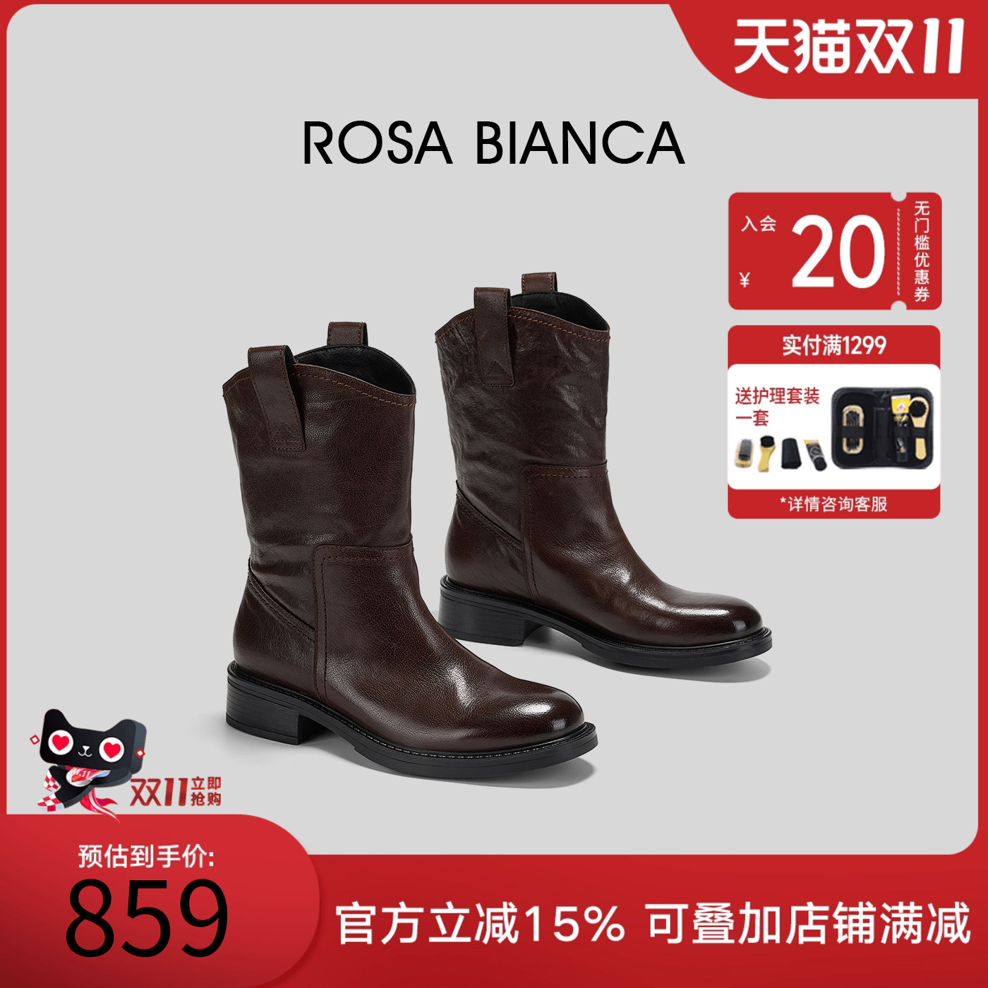 Rosa Bianca长筒士靴女靴复古西部牛仔真皮2025秋季新款厚底靴子