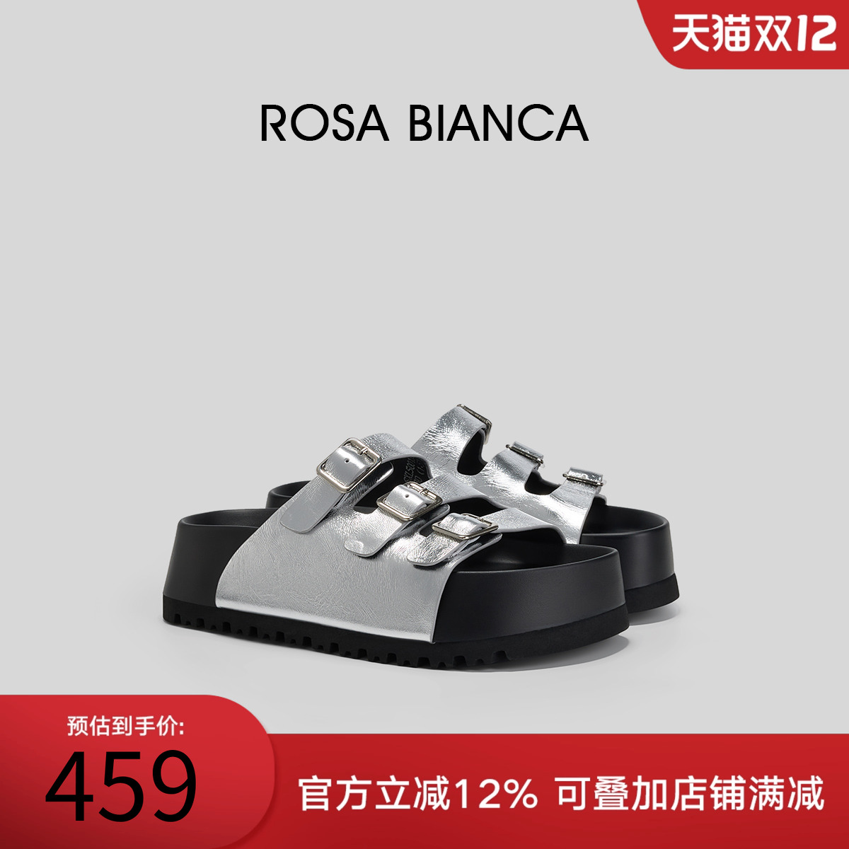 Rosa Bianca半拖真皮勃肯鞋女2025新款厚底增高小个子拖鞋秋外穿