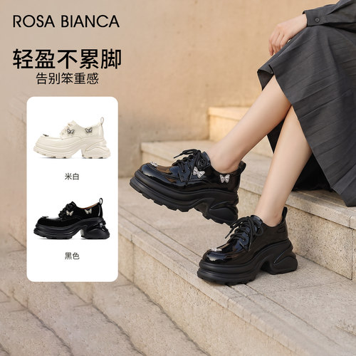 rosabianca厚底增高乐福鞋