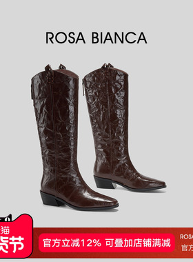 Rosa Bianca手抓纹羊皮长筒靴女秋冬V口2025年新款高筒骑士靴个性