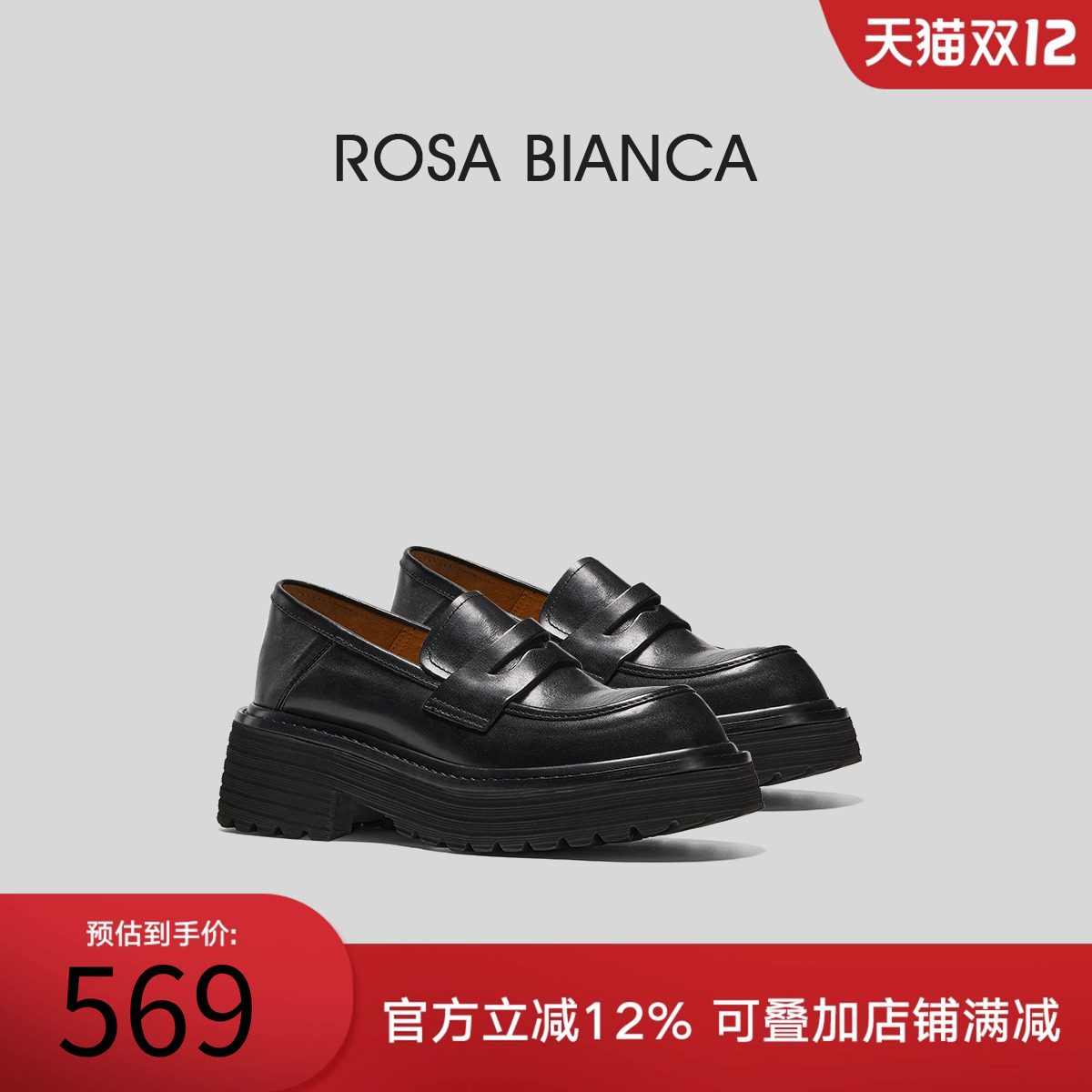 头层牛皮鞋面+牛皮内里+猪皮鞋垫+502047