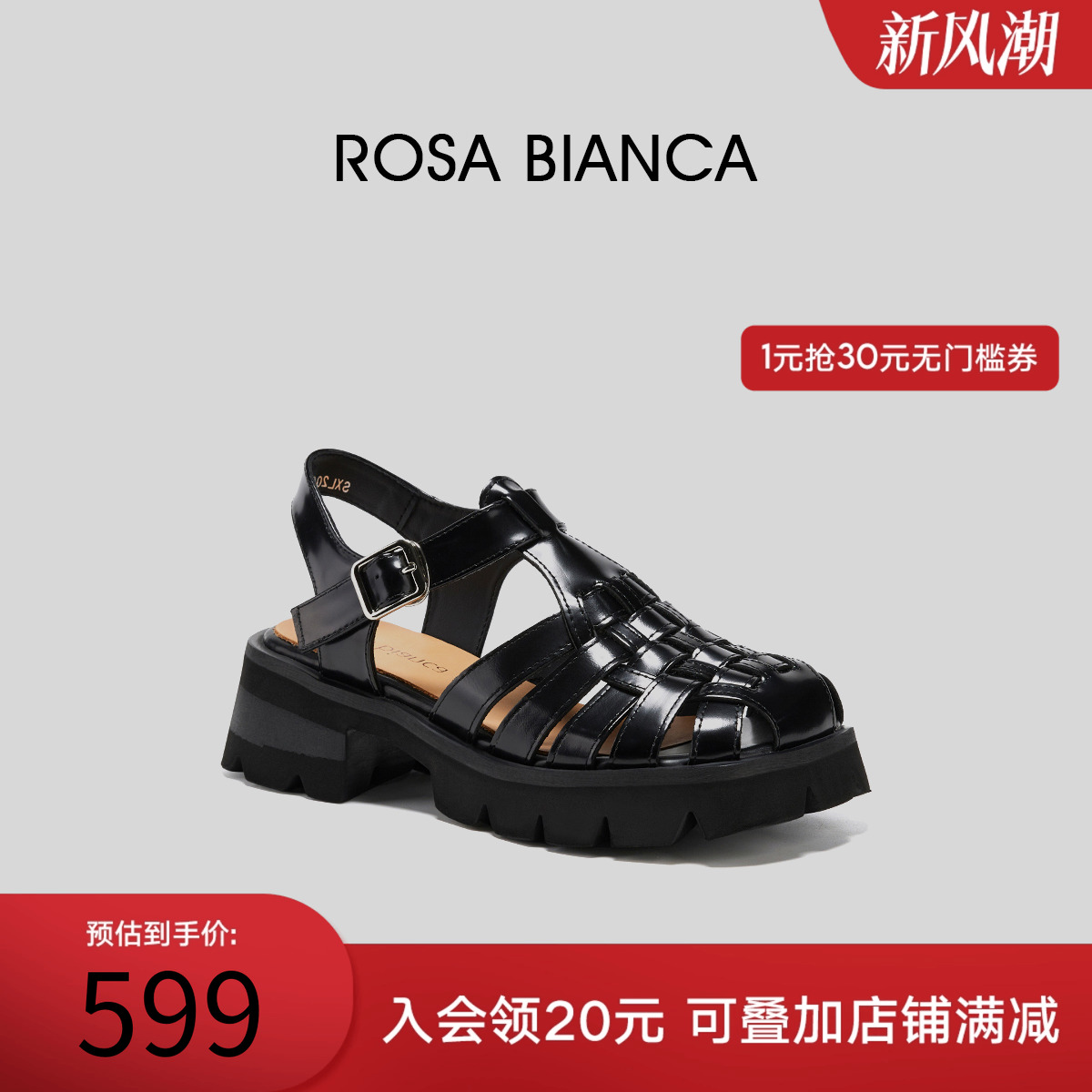 rosabianca黑色猪笼凉鞋