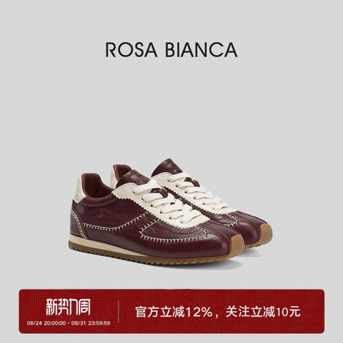 羊皮里+羊皮垫软到不想脱