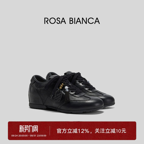 Rosa Bianca【时尚爆款】流苏德训鞋女舒适好看小白鞋运动休闲鞋
