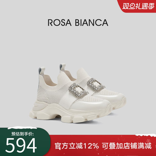 RosaBianca厚底老爹鞋