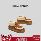 新款 Rosa Bianca保暖加绒雪地靴女2025冬季 防滑厚底毛毛靴短靴