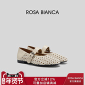 Rosa 气质编织一脚蹬软底单鞋 Bianca平底浅口单鞋 女2026春新款