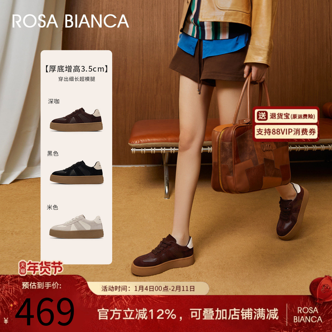 【焦糖可可】真皮厚底德训鞋女2025秋冬新款复古运动休闲板鞋百搭,女鞋,德训鞋,淘宝优惠券,粉丝福利购,淘宝优惠卷