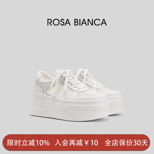 【春上新】Rosa Bianca厚底板鞋2026增高7cm小白鞋女透气休闲鞋