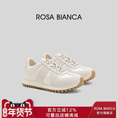 Rosa 百搭通勤厚底运动休闲鞋 Bianca软皮阿甘德训鞋 女2026春新款