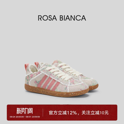 RosaBianca真皮德训鞋女