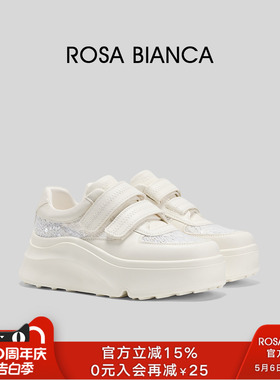 【春上新】Rosa Bianca厚底增高魔术贴2026板鞋女百搭运动休闲鞋