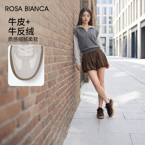 RosaBianca真皮拼色德训鞋女