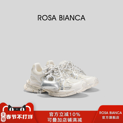 Rosa Bianca厚底老爹鞋女款2026春季新款透气休闲运动鞋跑步鞋