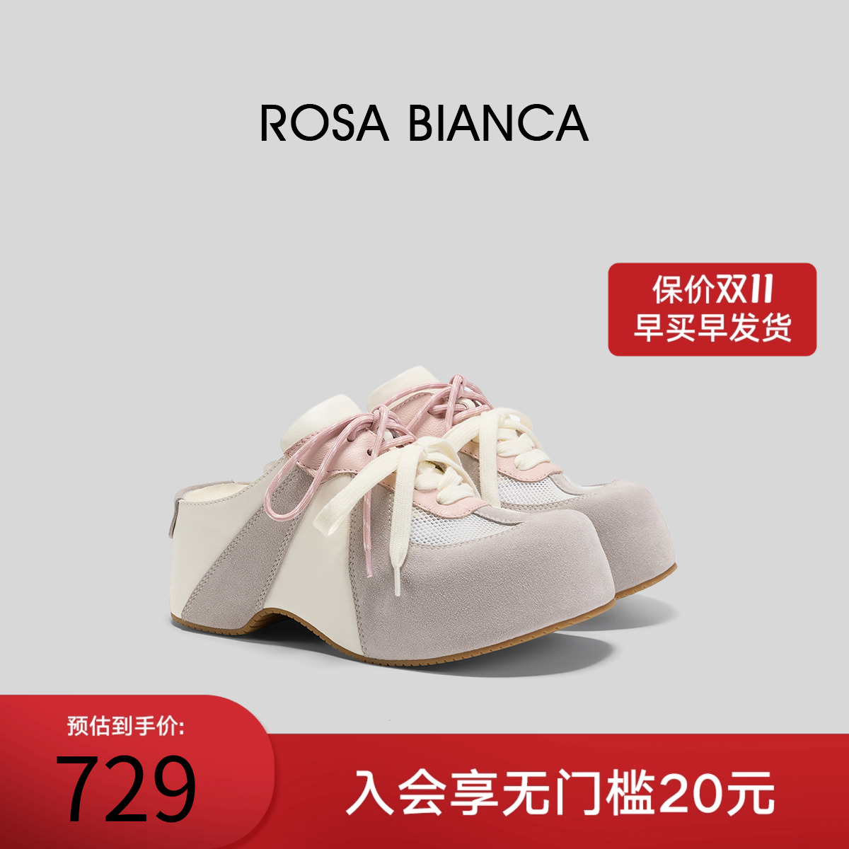 Rosa Bianca厚底小个子勃肯鞋女半拖2025秋季新款小众增高一脚蹬