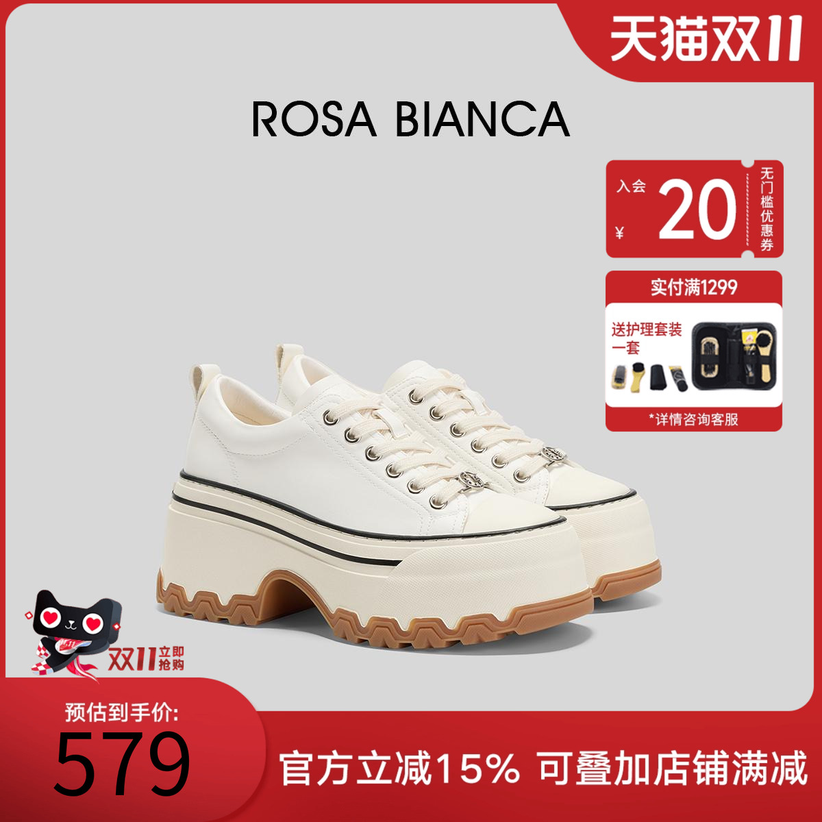 潮流精品,品质保证