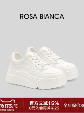Rosa Bianca百搭时尚小白鞋女2026年春季新款厚底增高休闲板鞋