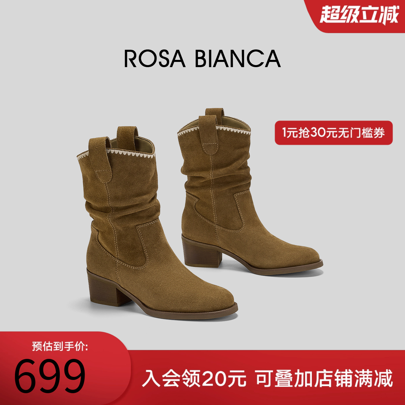 夏诗文同款尖头粗跟短靴女2025秋新女显瘦棕色复古美拉德堆堆靴