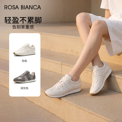 Rosa Bianca厚底增高鞋女款2026春新款德训鞋百搭休闲鞋板鞋