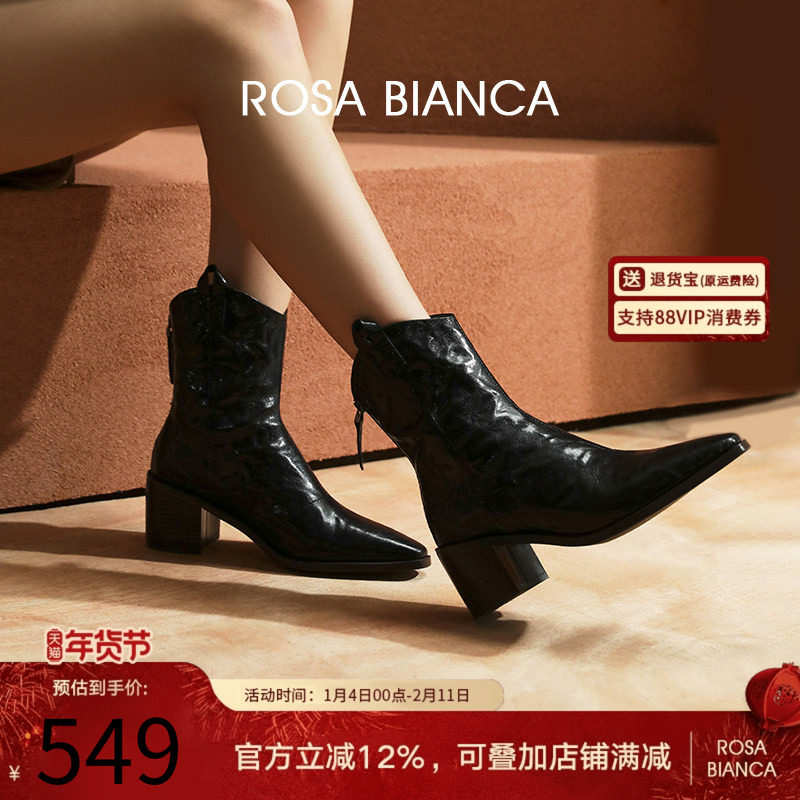 Rosa Bianca手抓纹羊皮时装短靴后拉链粗跟瘦瘦休闲时装靴,女鞋,时装靴,淘宝优惠券,粉丝福利购,淘宝优惠卷
