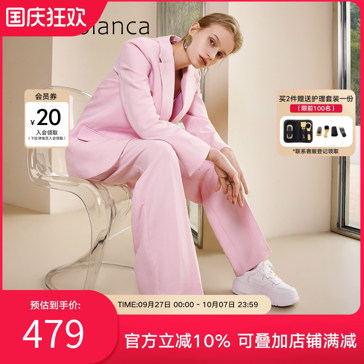 低帮百搭rosabianca厚底小白鞋