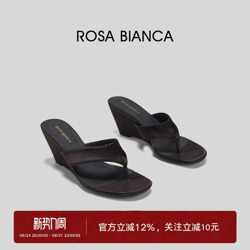 rosabianca7.5cm增高厚底拖鞋女2026夏新款可外穿羊皮革夹趾拖鞋