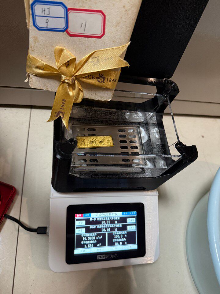 投资黄金八骏图金条HJ9(标重30g)