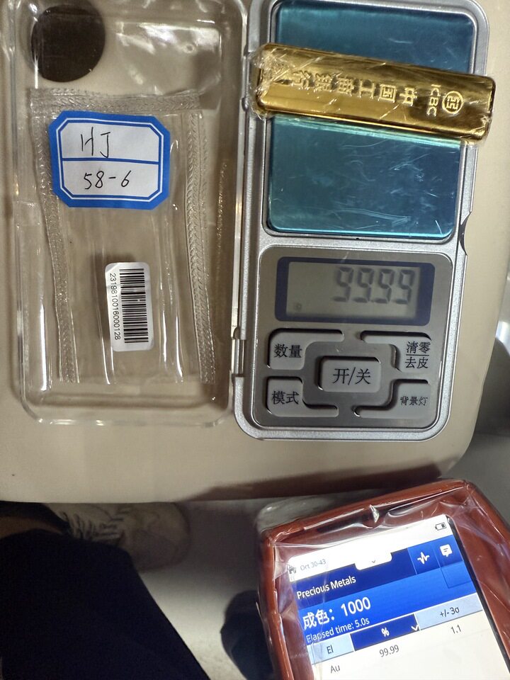 投资黄金金条HJ58-6(标重100g)