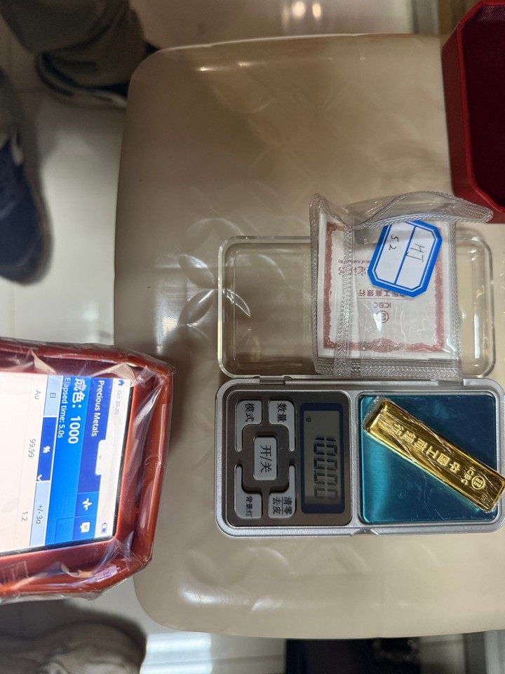 投资黄金如意金条HJ52(标重100g)