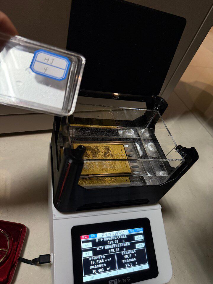 投资黄金福字金条HJ4(标重200g)