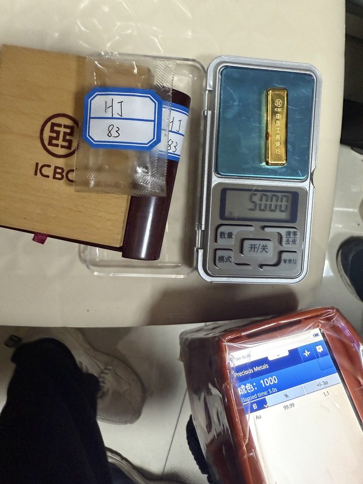 投资黄金2011金条HJ83(标重50g)