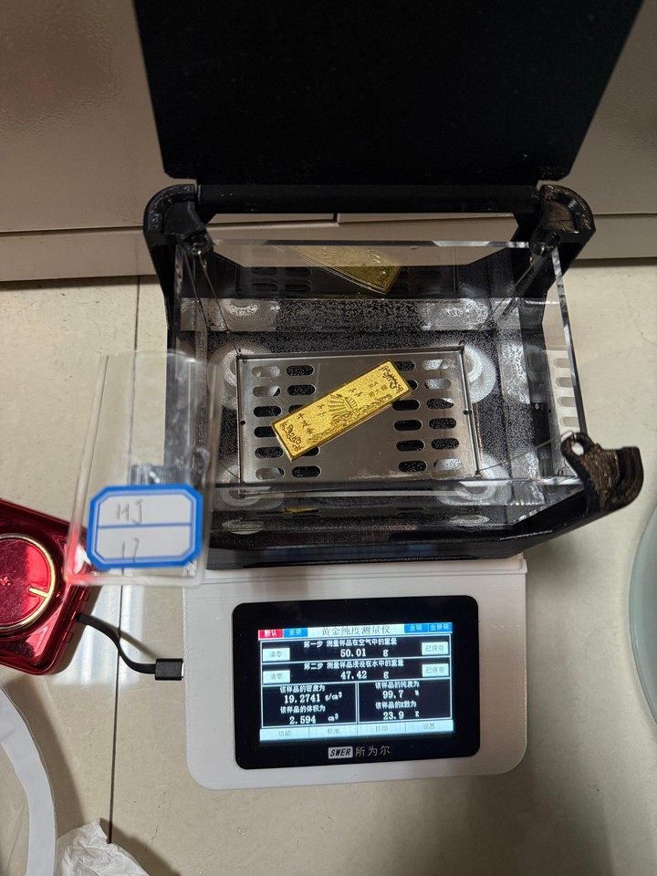 投资黄金一帆风顺金条HJ17(标重50g)