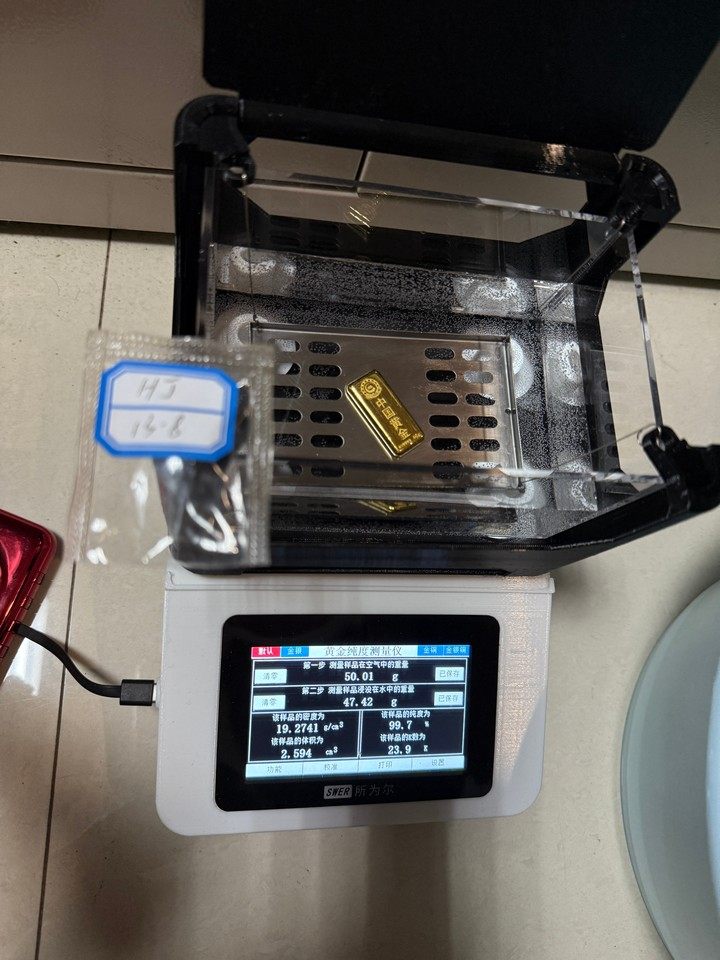 投资黄金金条HJ13-8(标重50g)