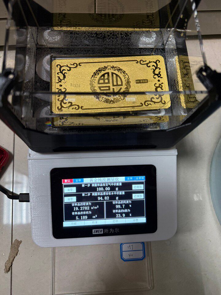 投资黄金百福图金条HJ40(标重100g)