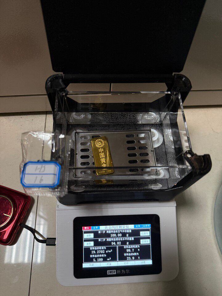 投资黄金金条HJ16(标重100g)