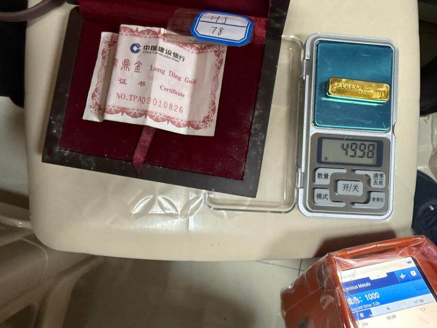 投资黄金龙鼎金金条HJ78(标重50g)