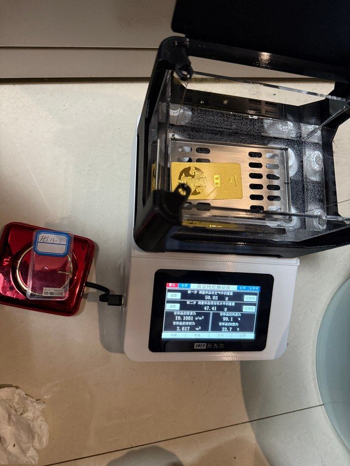 投资黄金华表金条HJ13-1(标重50g)